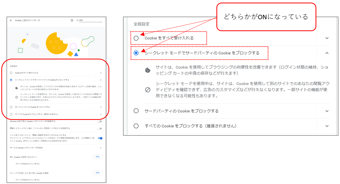 よくあるご質問