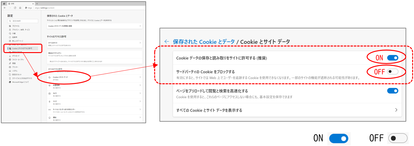 よくあるご質問
