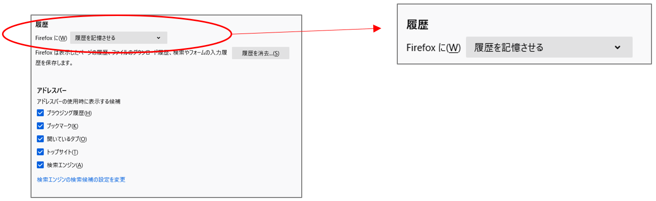 Firefox_Cookieの設定3
